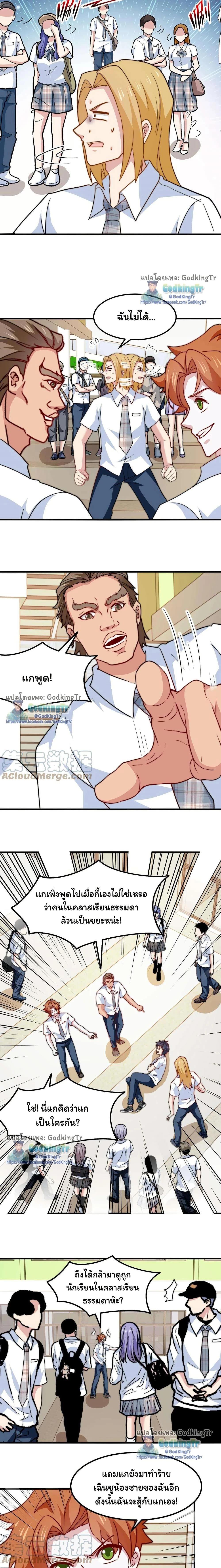 หน้าที่ 6