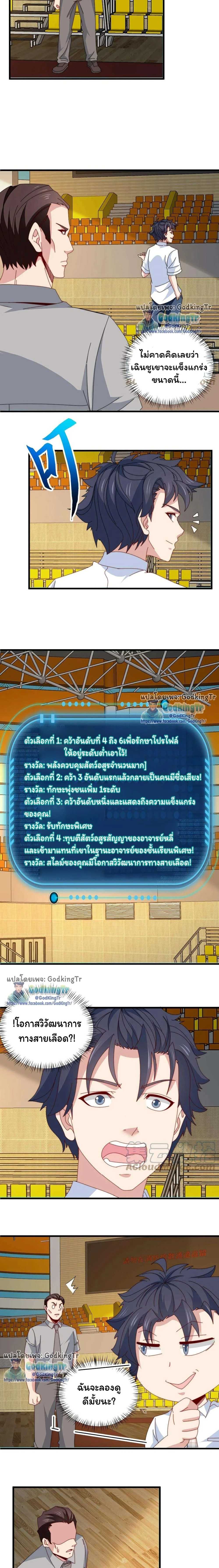 หน้าที่ 4