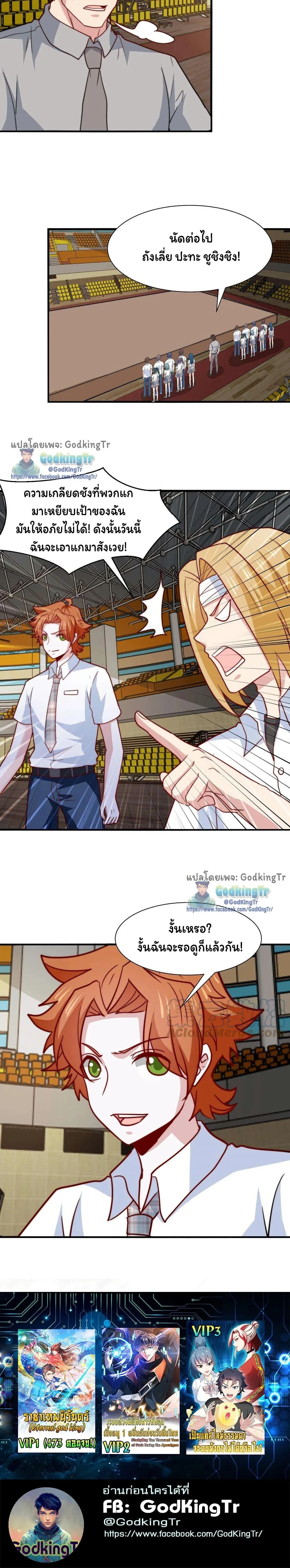 หน้าที่ 7