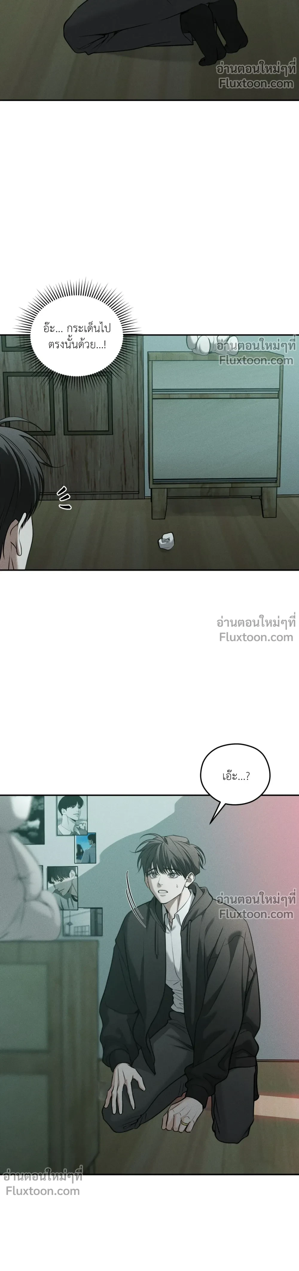 หน้าที่ 3