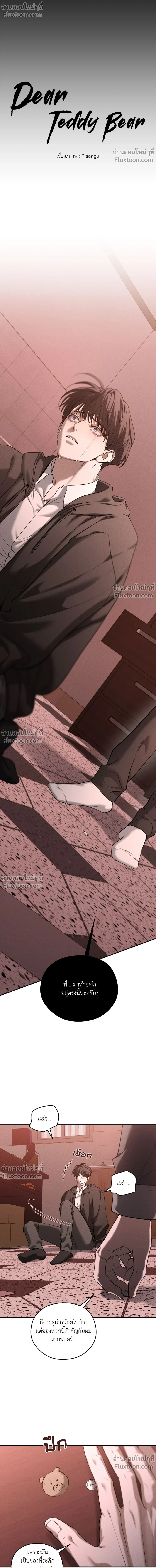 หน้าที่ 4