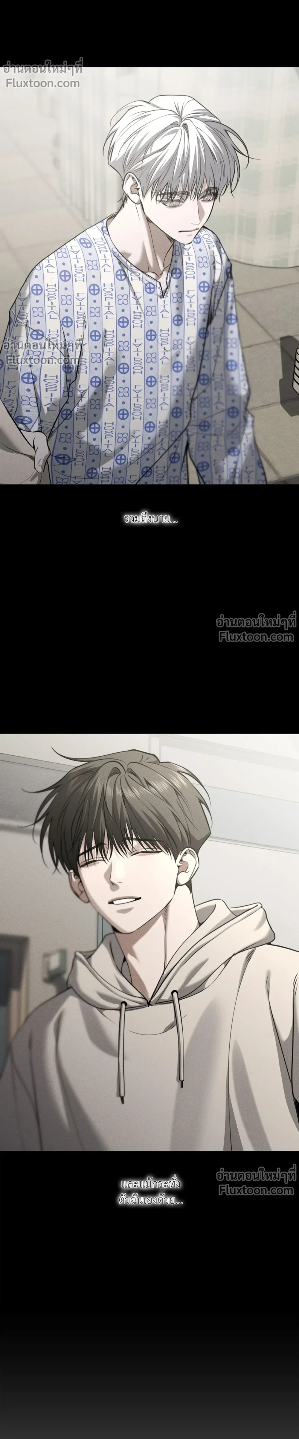 หน้าที่ 3