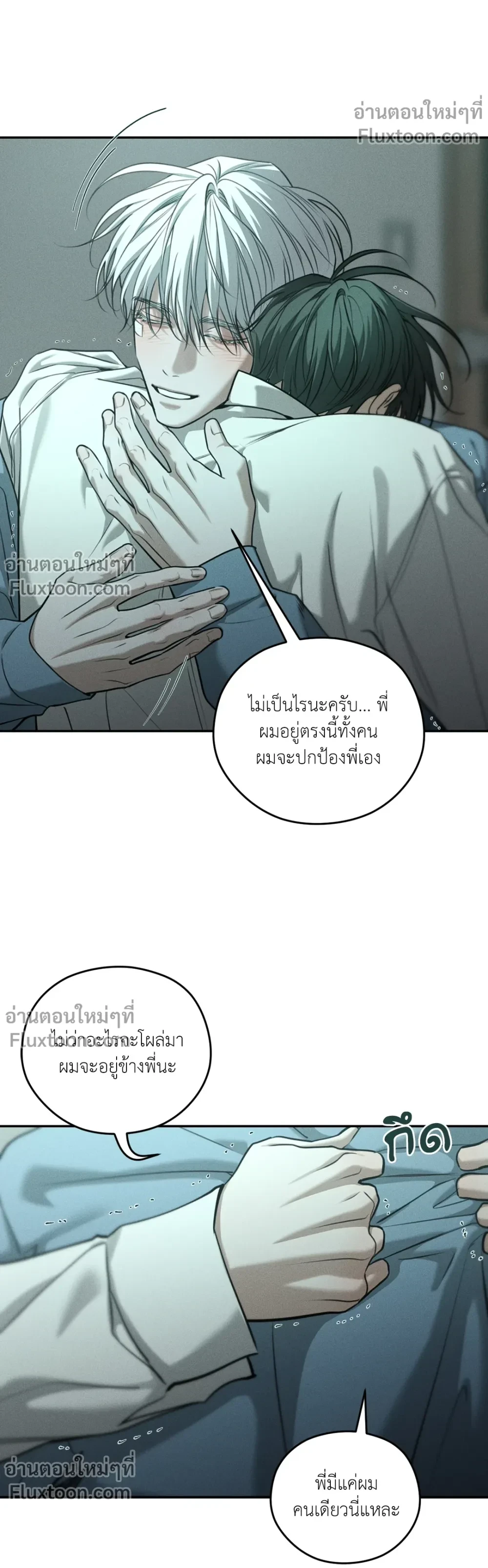 หน้าที่ 17
