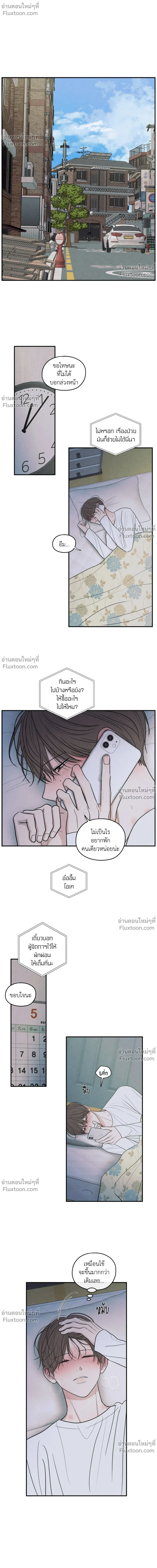 หน้าที่ 2