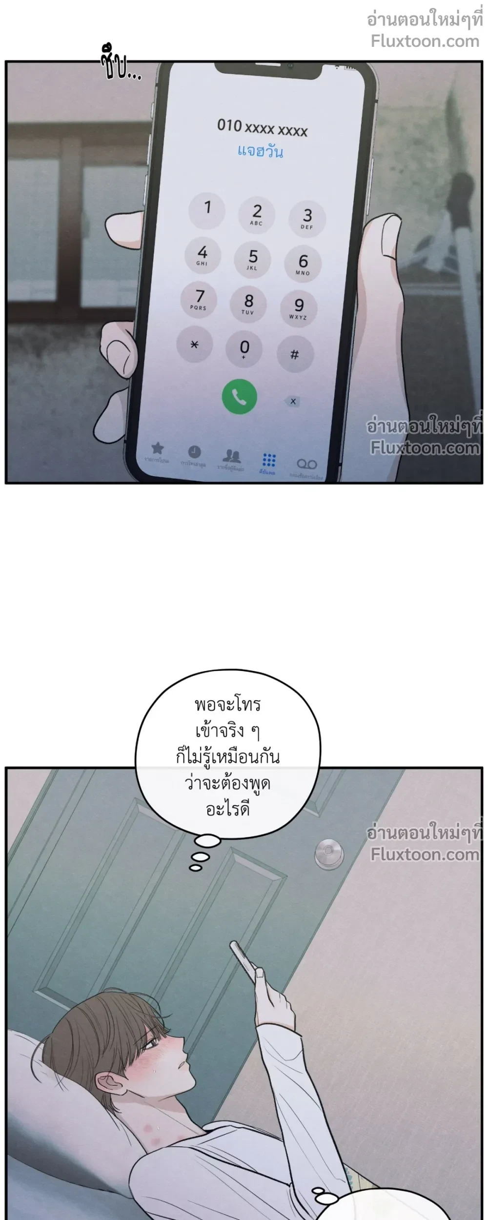 หน้าที่ 3