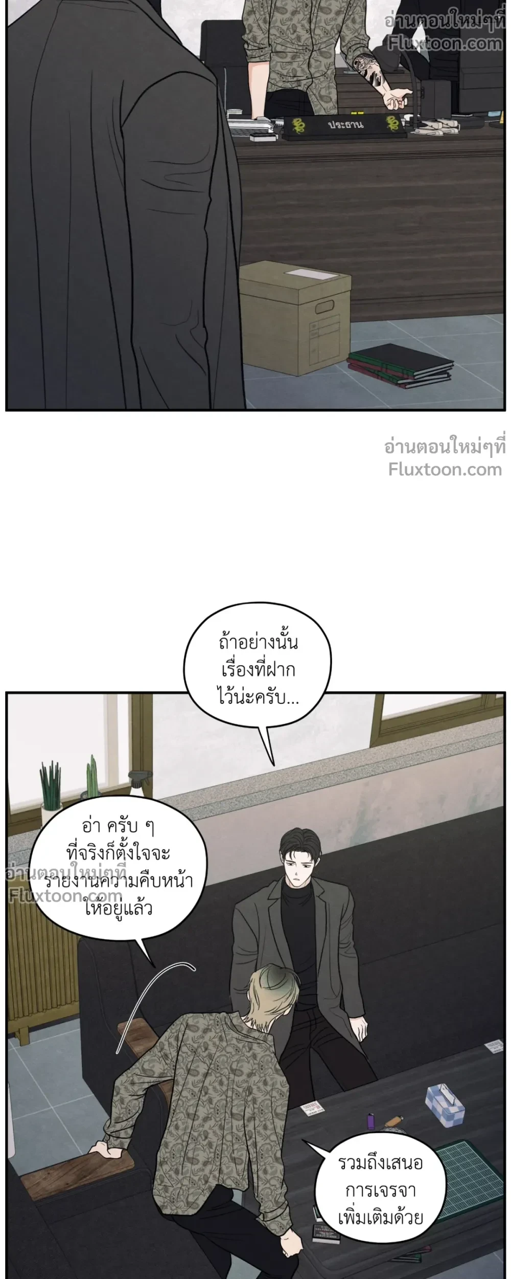 หน้าที่ 3