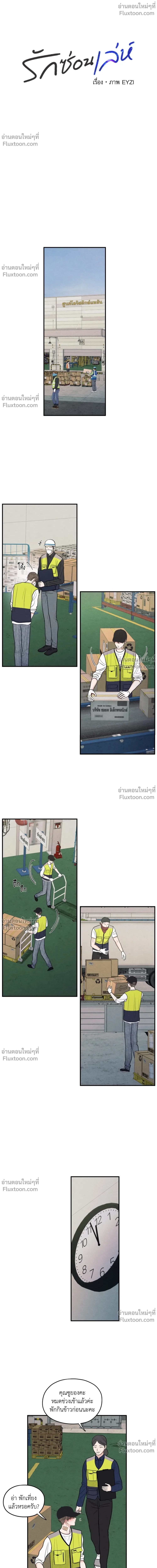 หน้าที่ 8