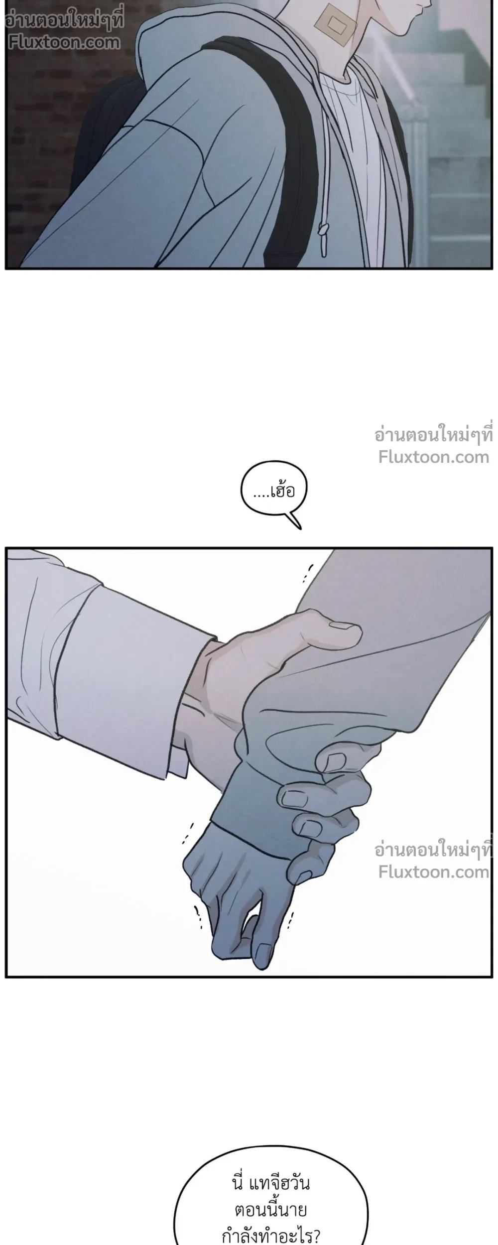 หน้าที่ 3