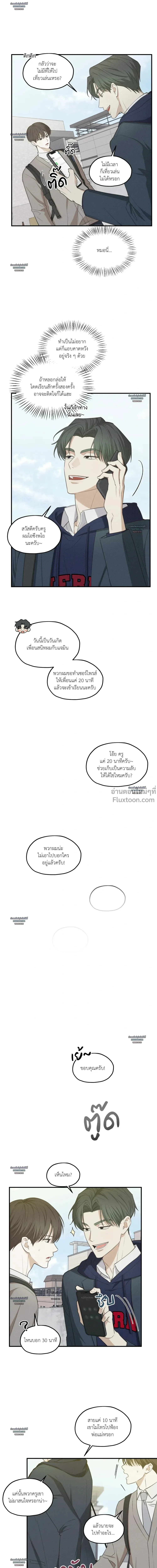 หน้าที่ 20
