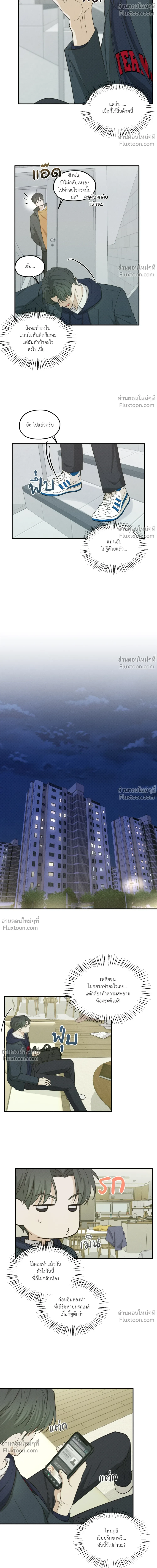 หน้าที่ 12