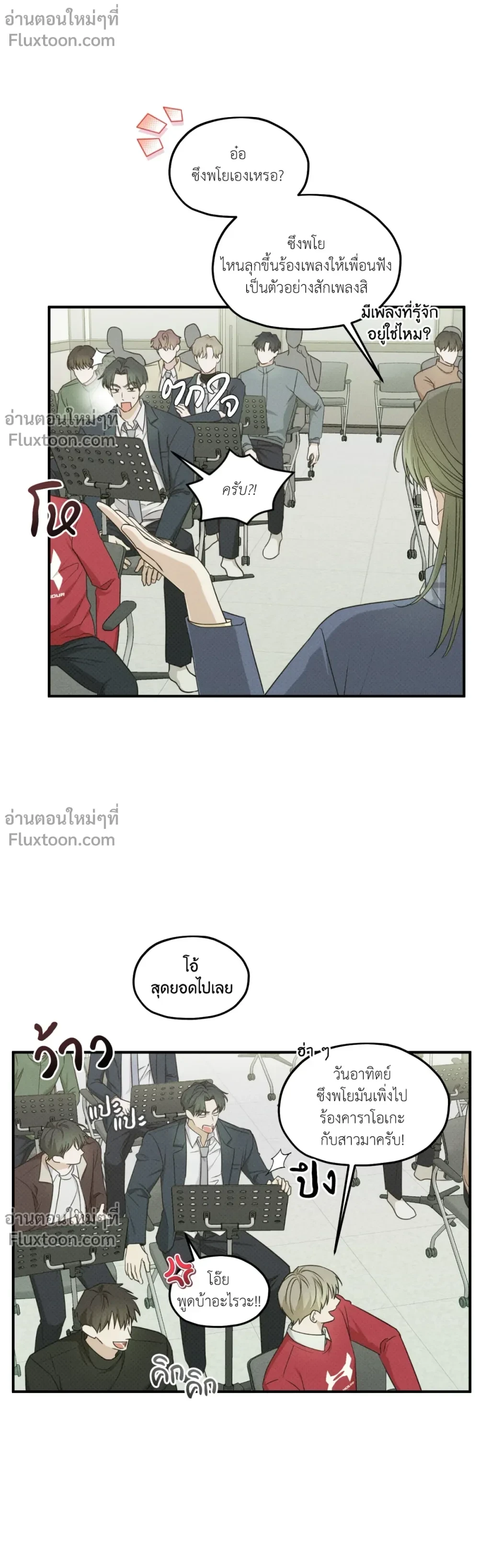 หน้าที่ 5