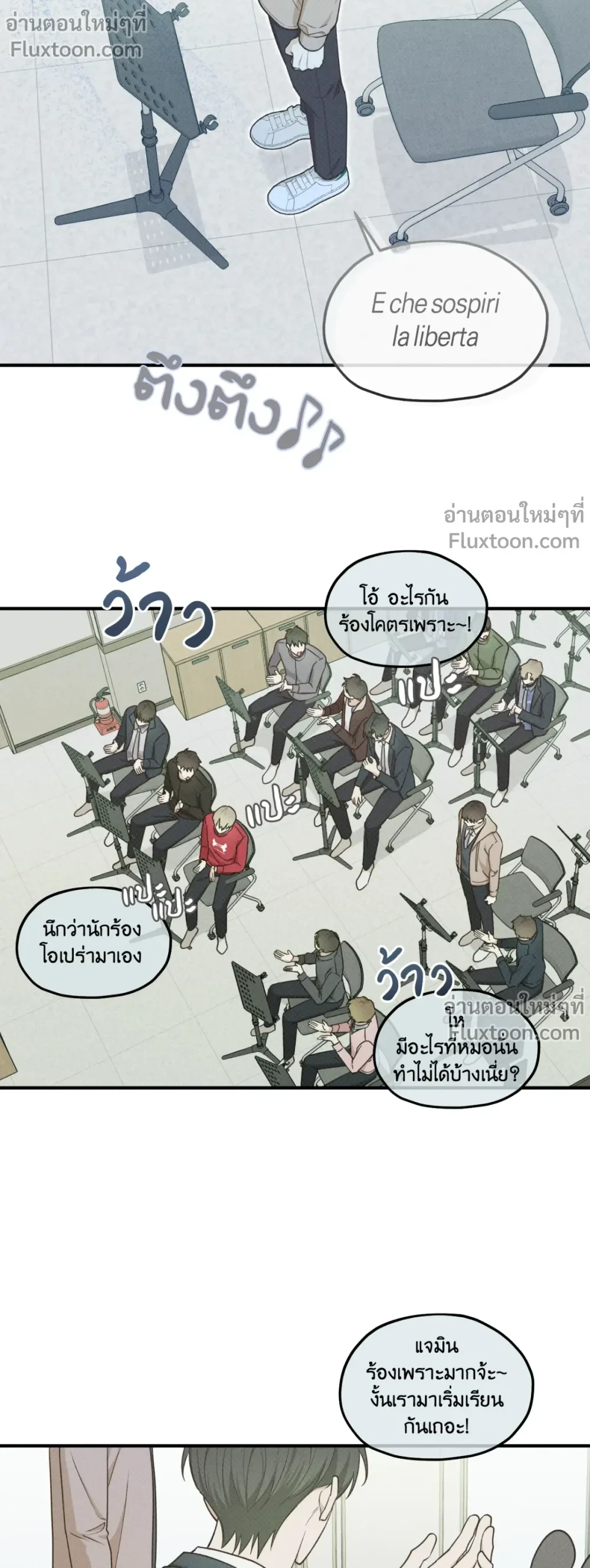 หน้าที่ 11