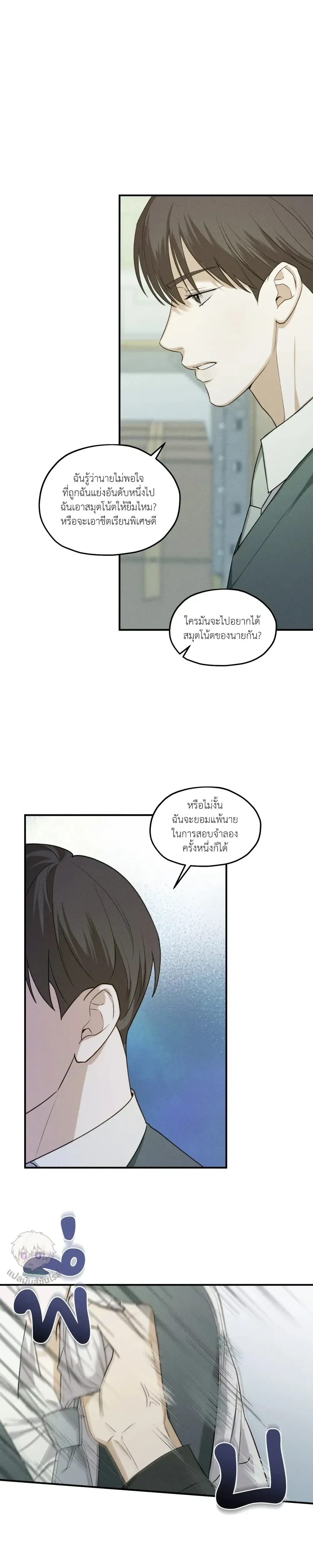 หน้าที่ 11