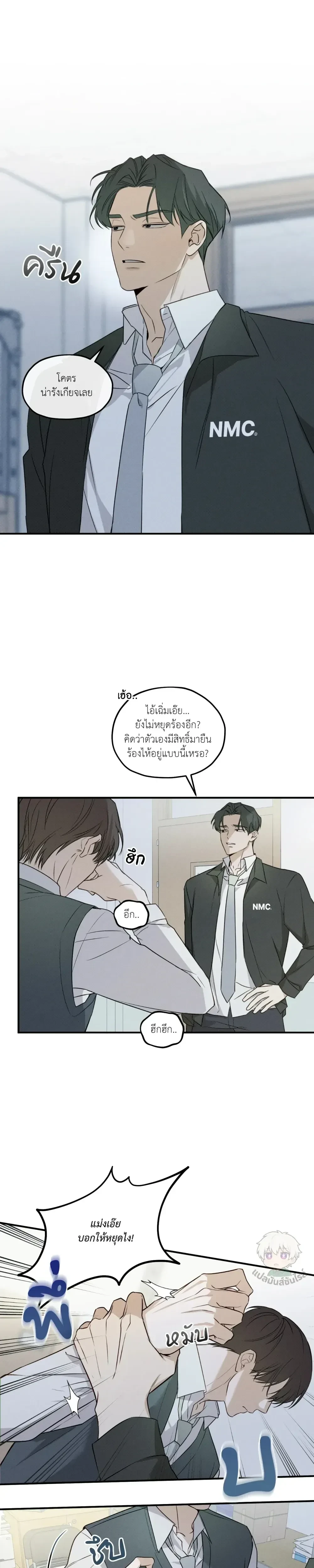 หน้าที่ 7