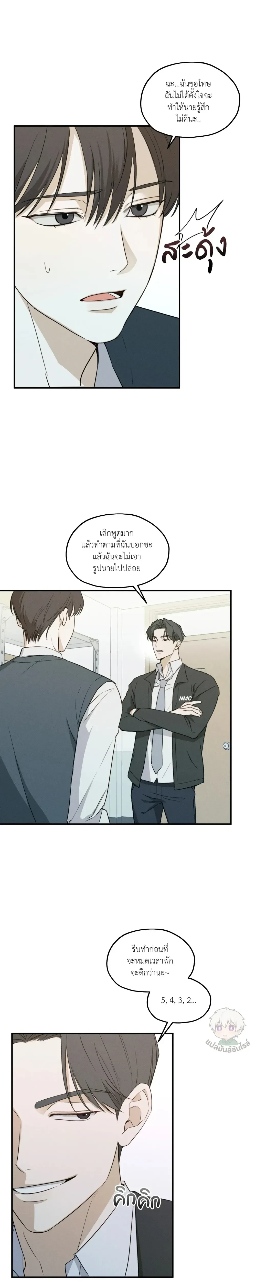 หน้าที่ 5