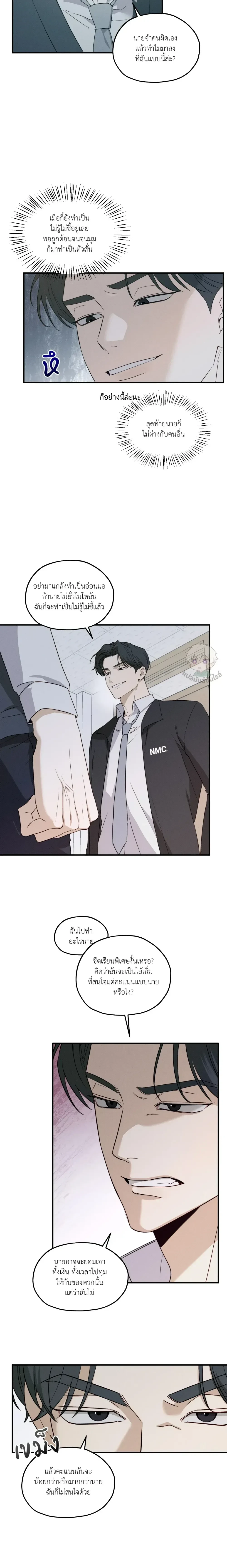 หน้าที่ 4