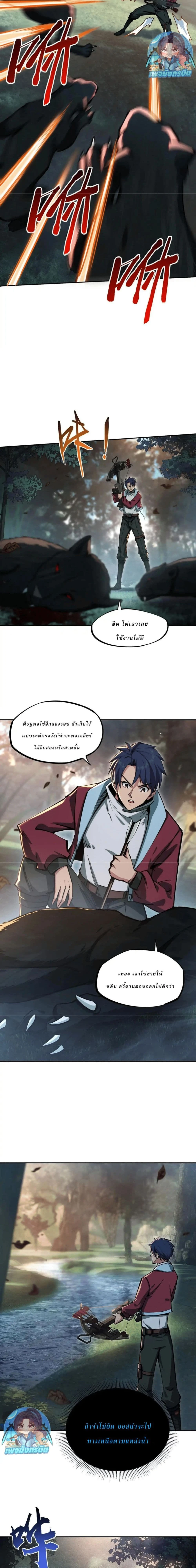 หน้าที่ 4