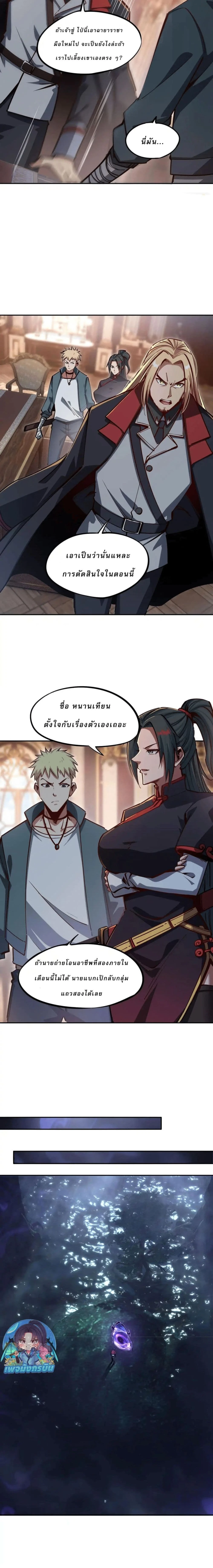 หน้าที่ 10