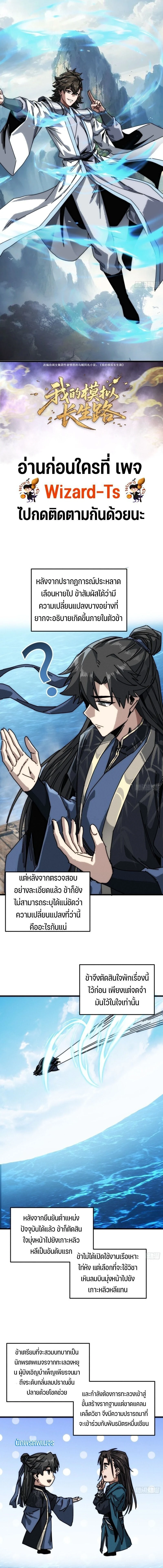 หน้าที่ 1