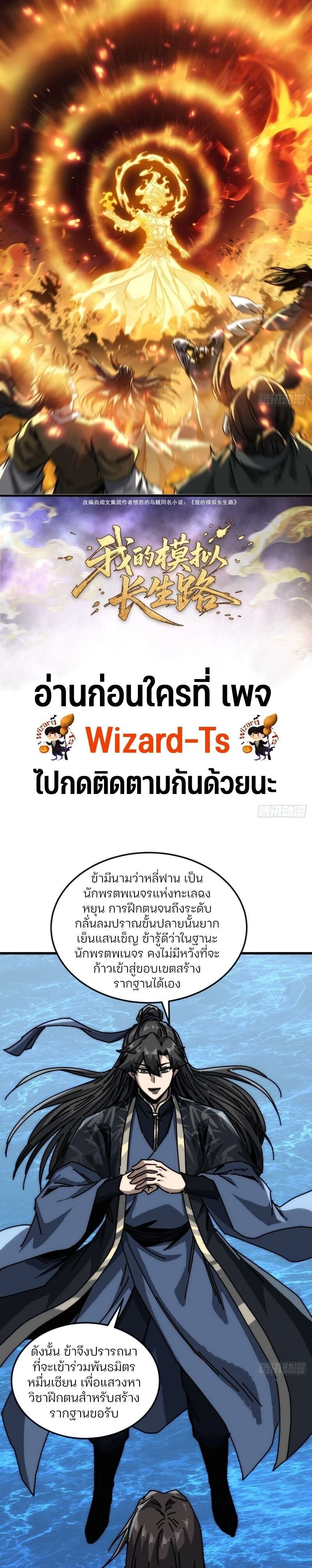 หน้าที่ 1