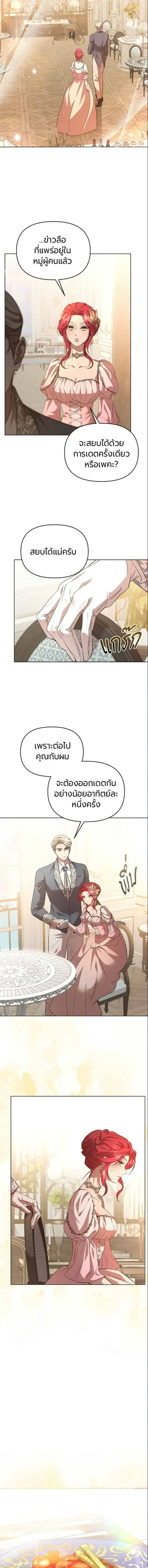 หน้าที่ 27