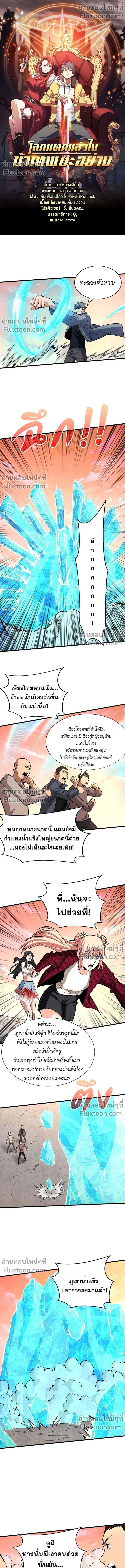 หน้าที่ 2