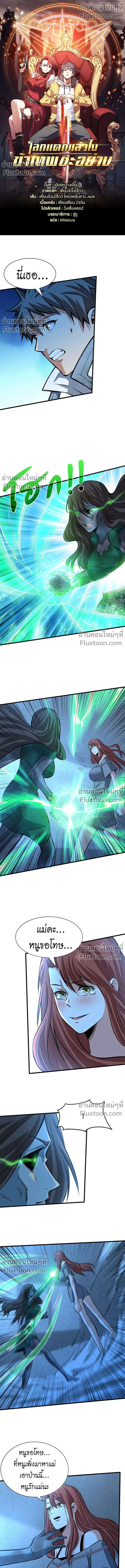 หน้าที่ 2