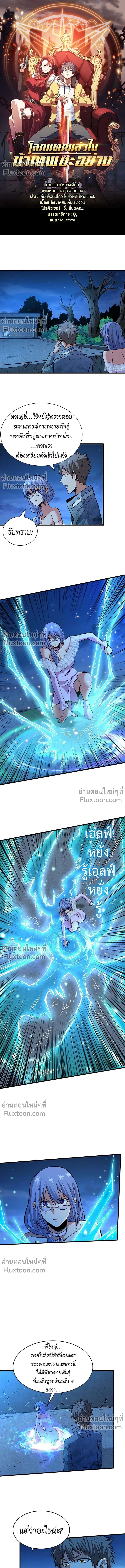 หน้าที่ 2