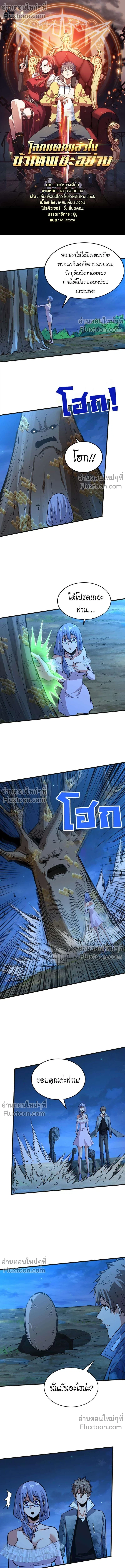 หน้าที่ 2