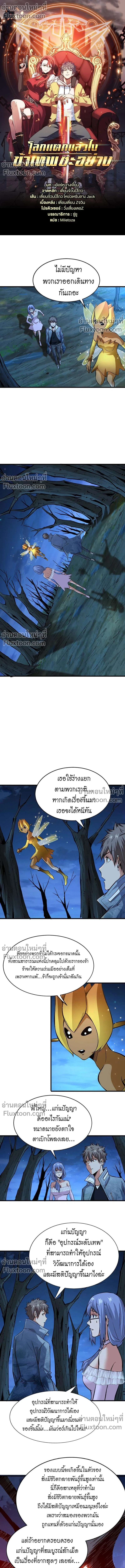 หน้าที่ 2