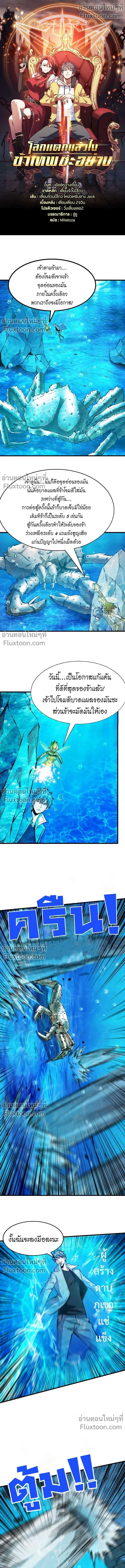 หน้าที่ 2