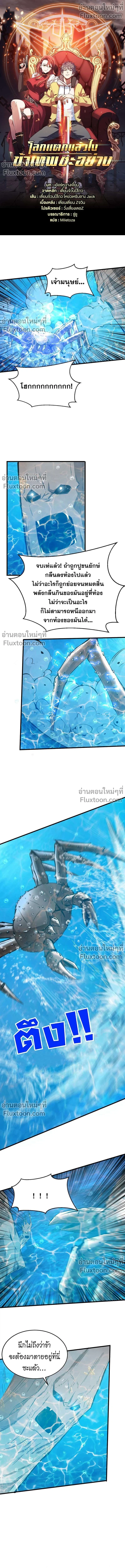 หน้าที่ 2