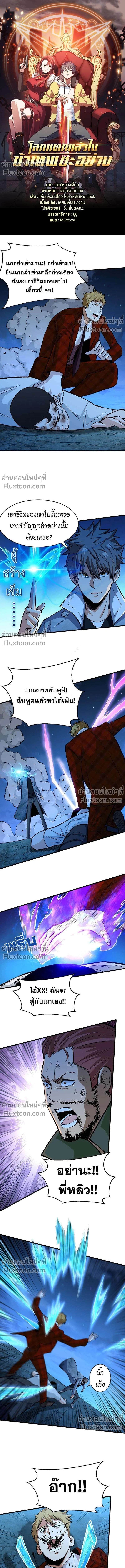 หน้าที่ 2