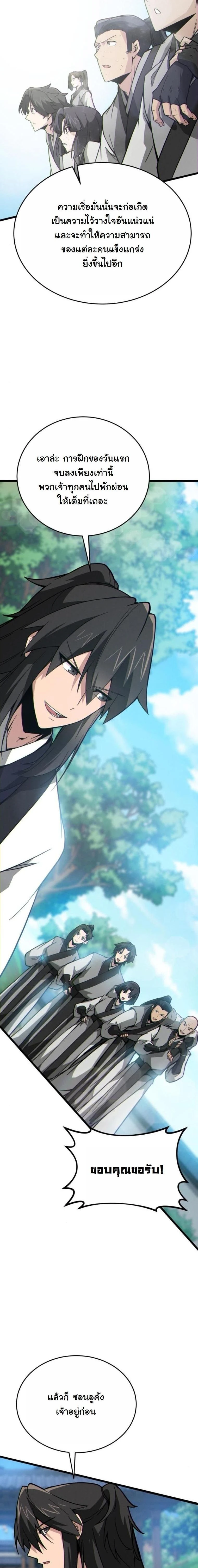 หน้าที่ 27