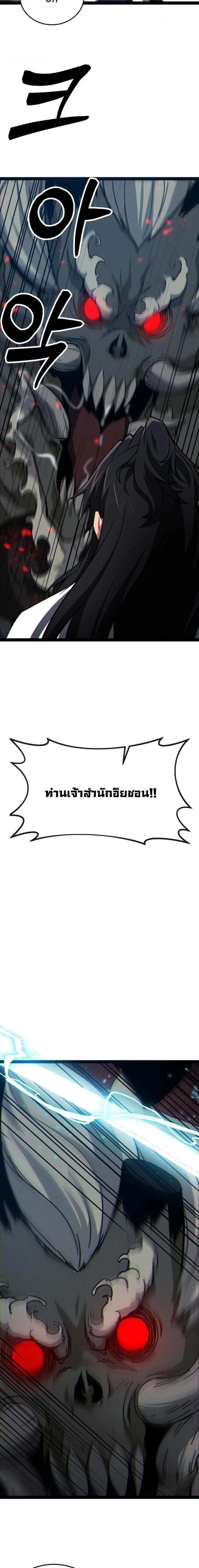 หน้าที่ 36