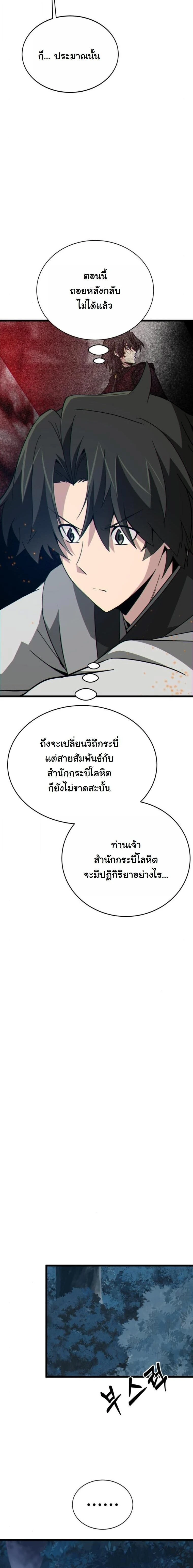 หน้าที่ 31