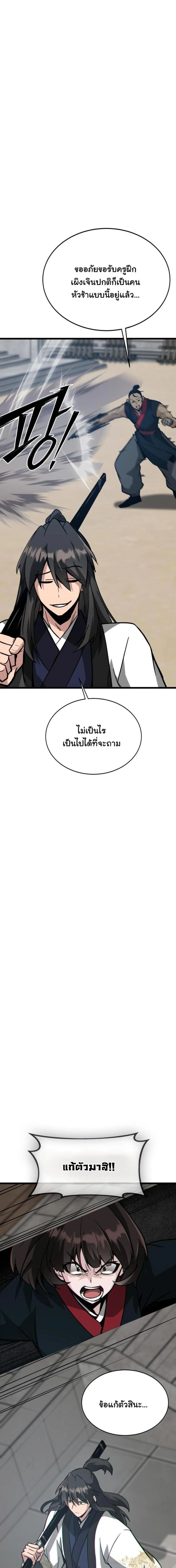 หน้าที่ 26