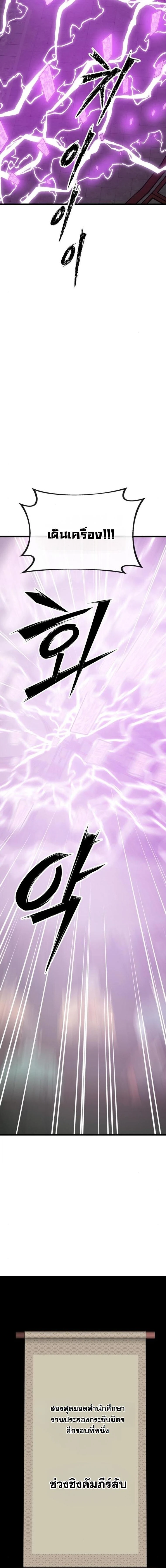 หน้าที่ 22