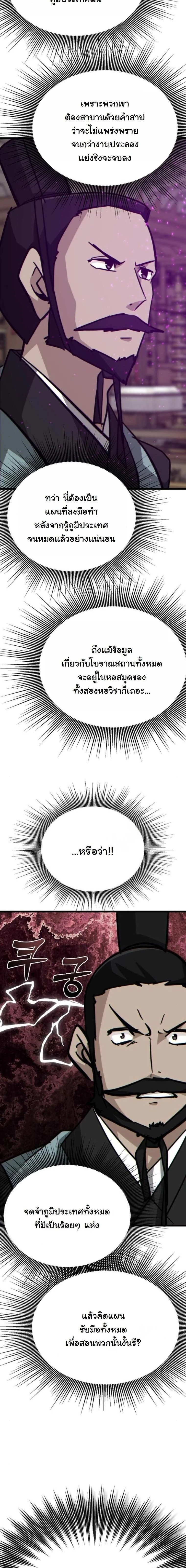 หน้าที่ 15