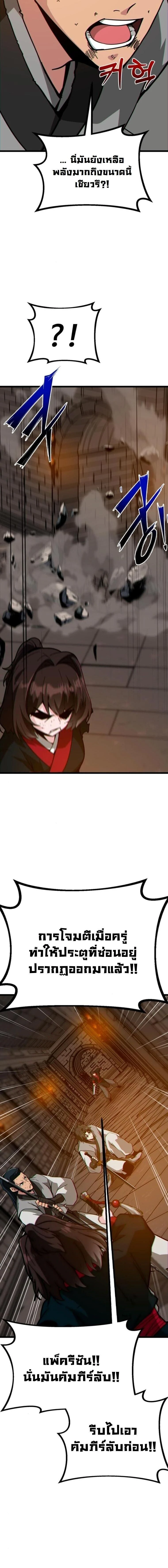 หน้าที่ 22