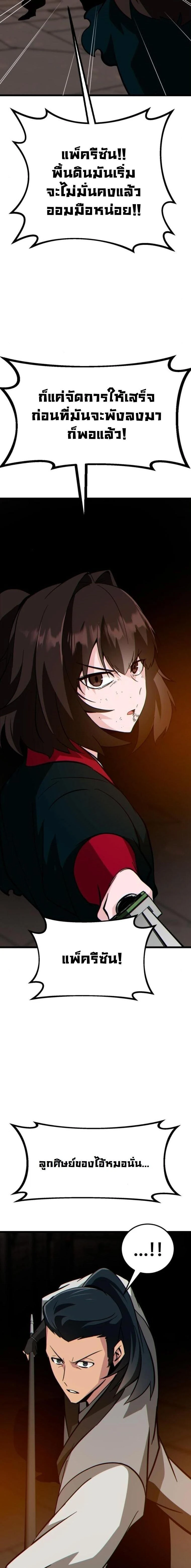 หน้าที่ 15