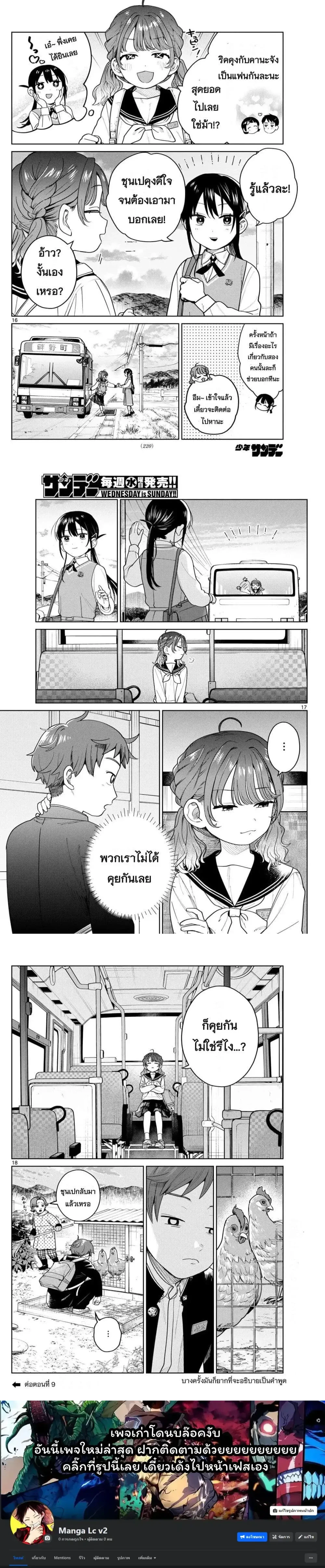 หน้าที่ 4