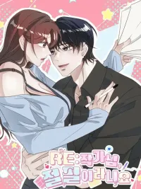 ปกมังงะ Stop, Please Writer - Virgin Male Anthology - อย่าหยุดนะคะ คุณนักเขียน