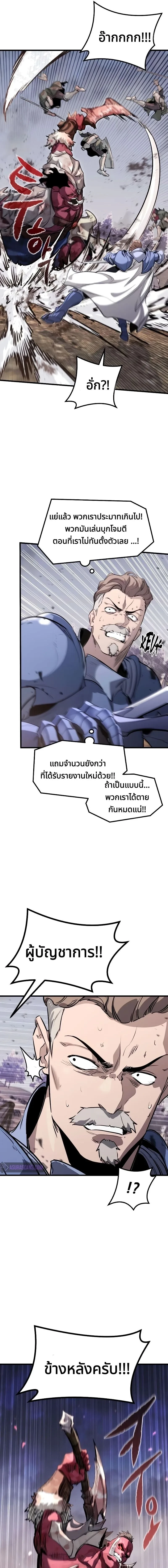 หน้าที่ 31