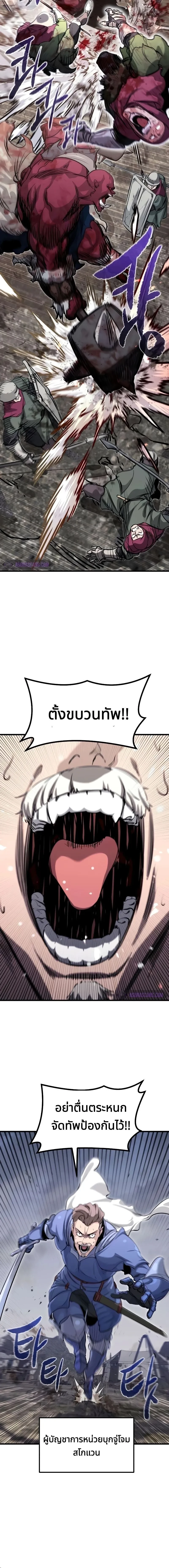 หน้าที่ 30