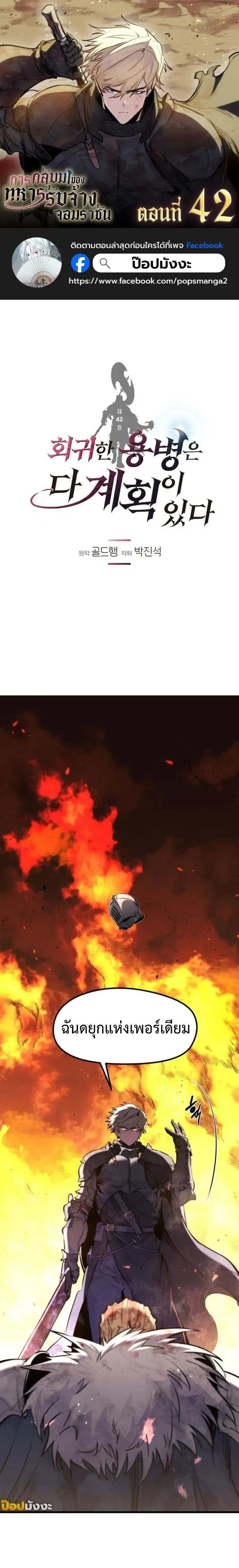 หน้าที่ 1