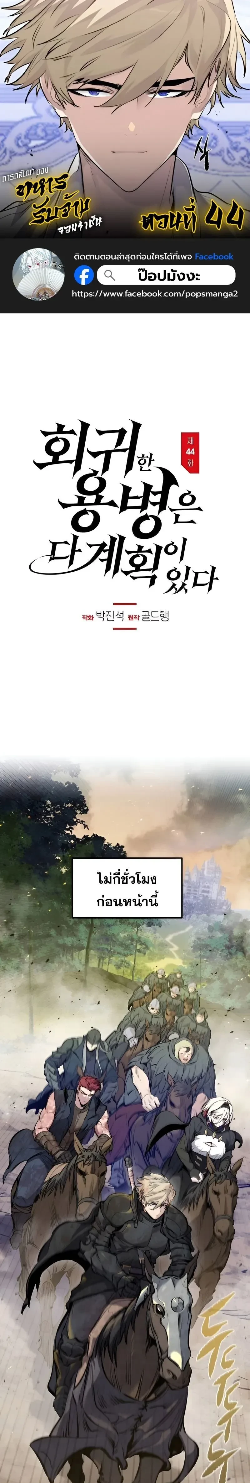 หน้าที่ 1