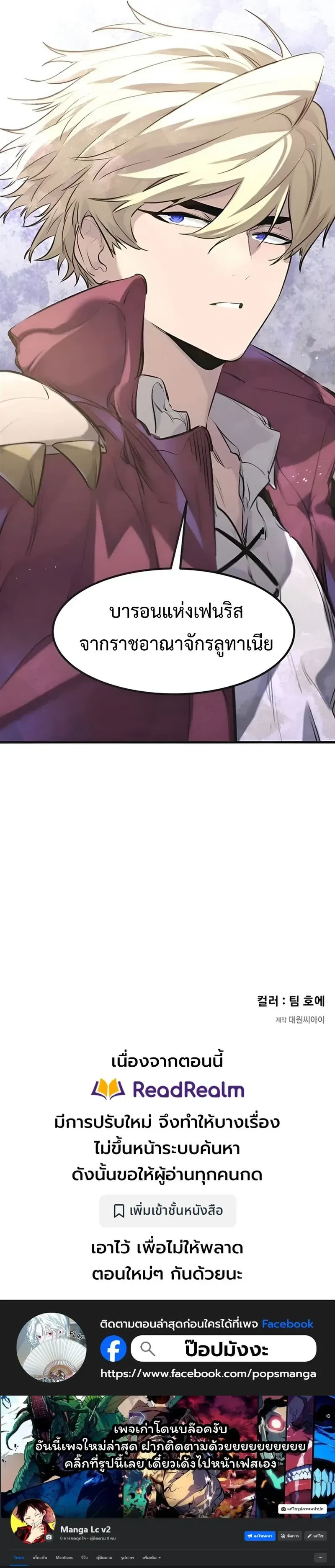 หน้าที่ 30