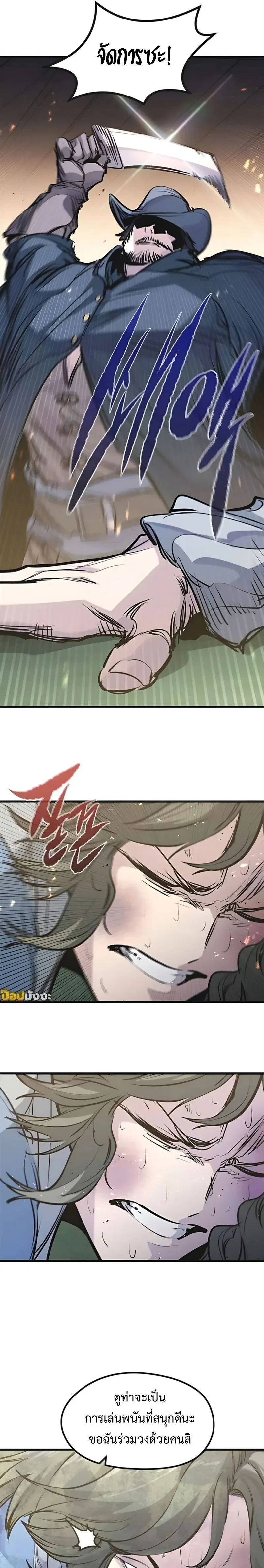 หน้าที่ 28