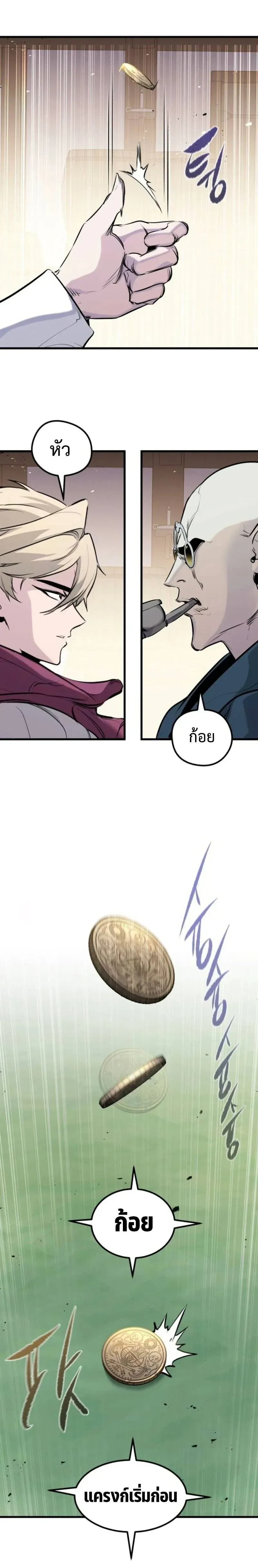 หน้าที่ 19